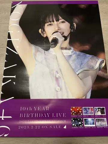이케다 테레사 포스터 10th YEAR BIRTHDAY LIVE 바스라