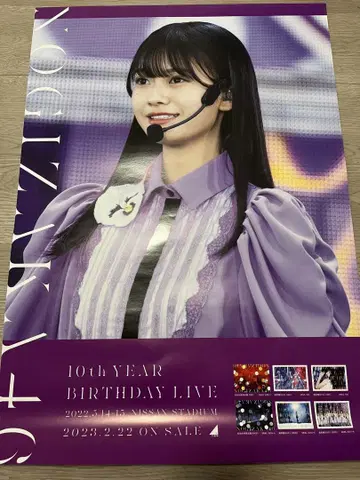 오쿠다 이로하 포스터 10th YEAR BIRTHDAY LIVE 바스라