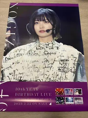 나카니시 아르노 포스터 10th YEAR BIRTHDAY LIVE 바스라
