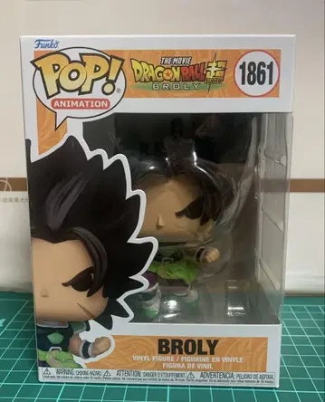funko POP 1861 브로리