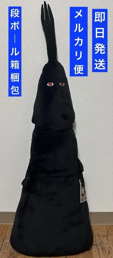 원피스 ONE PIECE 메차나가임 봉제 인형