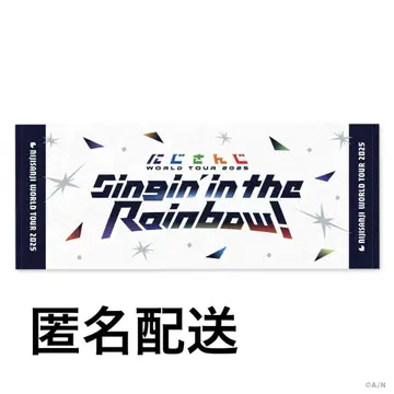 니지산지 world tour 2025 타월