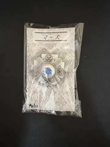 Ado 전국 투어 2023 마즈 MARS VIP 좌석 혜택 브로치