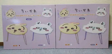 치이카와 얼굴 접이식 미니 테이블 2 토끼 모몽가 2종 세트!