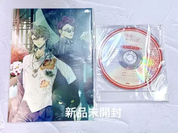 덧없는 유크로니아 유크로 에비텐 소책자 드라마 CD