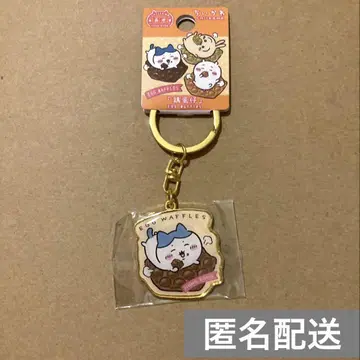 치이카와 (먼작귀) 지역 한정판 키링 홍콩 한정 에그와플 하치와레 1개