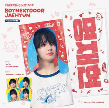 BOYNEXTDOOR 재현 슬로건