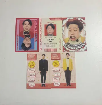 요시모토 콜레카 금붕어 반장 후루이치 미노와 묶음 판매