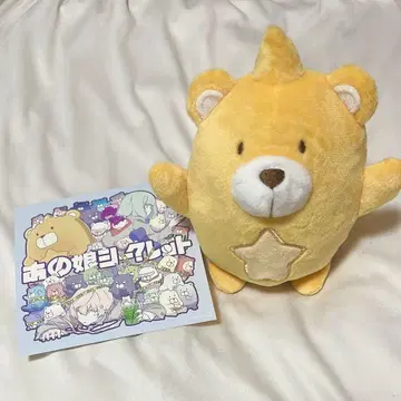 Eve 쿠마타로 봉제 인형