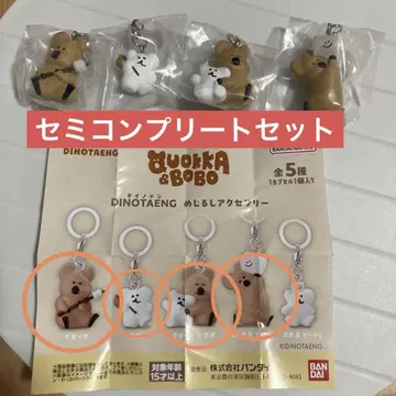 가챠 다이노텐 메지루시 액세서리 4종 세트
