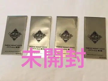 우타프리 탭나이 시계 부품 미개봉 4개