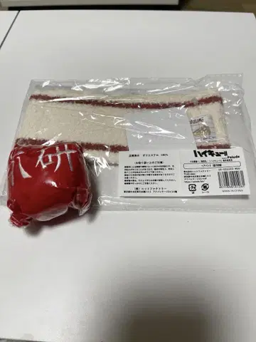 하이큐 헤어밴드 코즈메 켄마