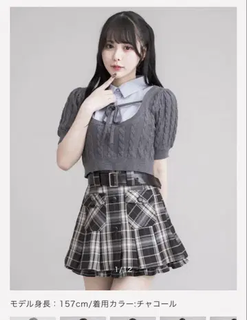 레이어드 케이블 니트