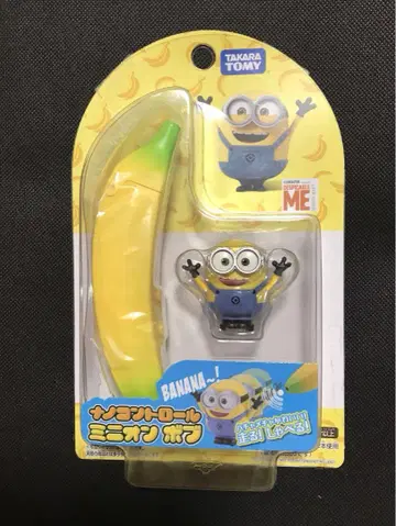미니언 나노 컨트롤 미니언 밥