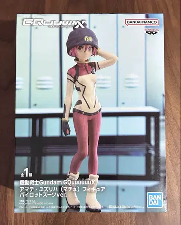 기동전사 Gundam GQuuuuuuX 바닥 피규어 파이롯트 수트
