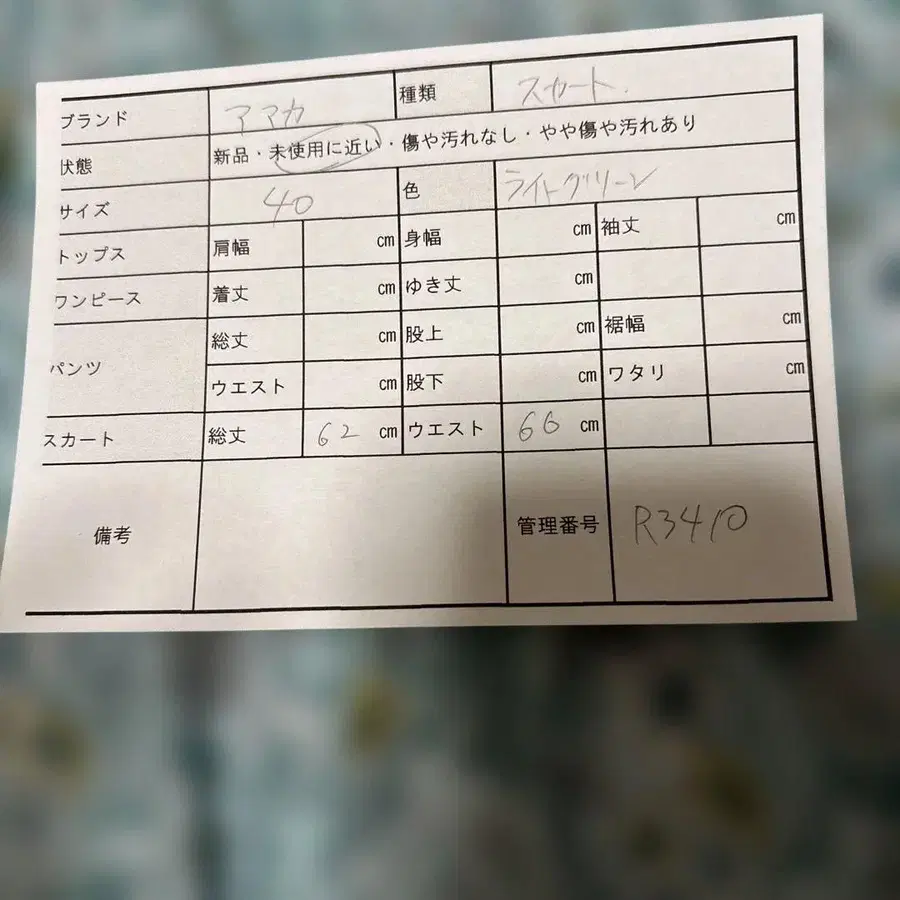 11번째 상품 이미지