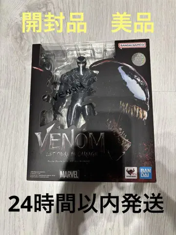 S.H.Figuarts 베놈 (베놈: 렛 데어 비 카니지)