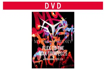 마이파스 DVD