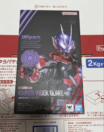 SHFiguarts 가면라이더 글레어