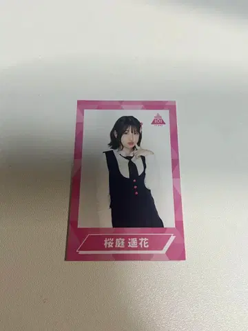 CUTIE STREET 사쿠라바 하루카 프듀 트레이딩 카드