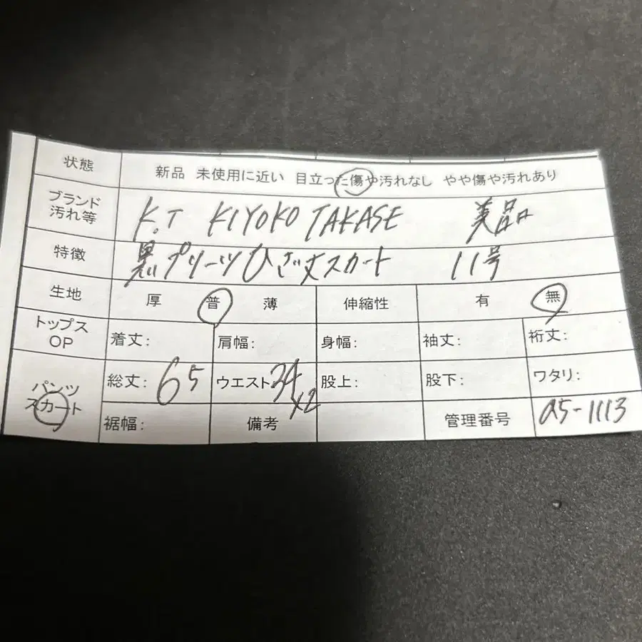 10번째 상품 이미지