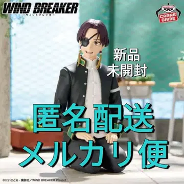 신상 무료배송 WIND BREAKER 스오우 하야토 피규어