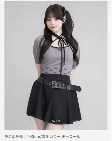 차콜 크롭 길이 상의