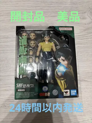 S.H.Figuarts 우라이 유스케 '유유백서'