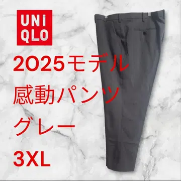 유니클로 2025 모델 감동 팬츠 그레이 3XL 인심 73cm