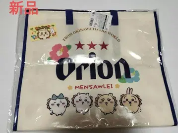 새상품 오키나와 시사 기념품 가게 오리온 맥주 백 치이카와 (먼작귀)