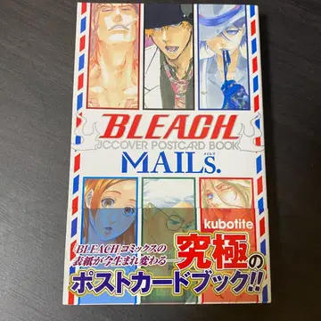 Bleach mails 엽서 book 블리치 엽서