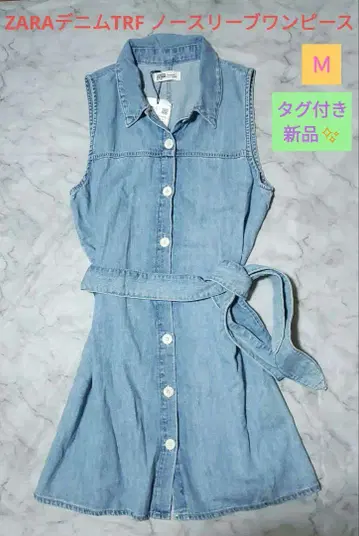 택 포함 새상품 ZARA 자라 데님 TRF 슬리브리스 원피스 M