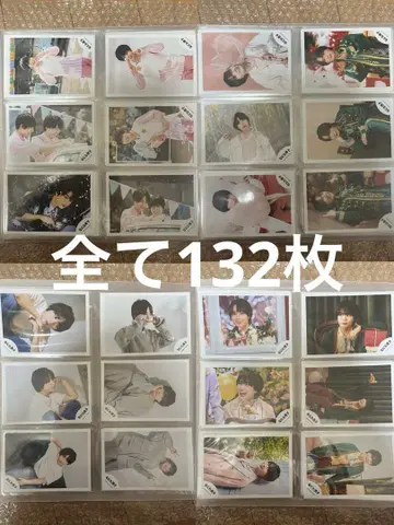 나니와단시 오오니시 류세이 공식 사진 묶음 판매 132장