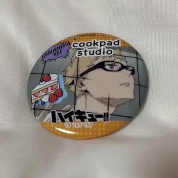 하이큐!! Cookpad Studio 카라스노 축제 츠키시마 케이 세트