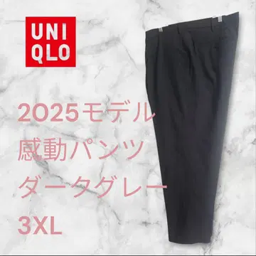 UNIQLO 2025 모델 다크 그레이 슬랙스 3XL