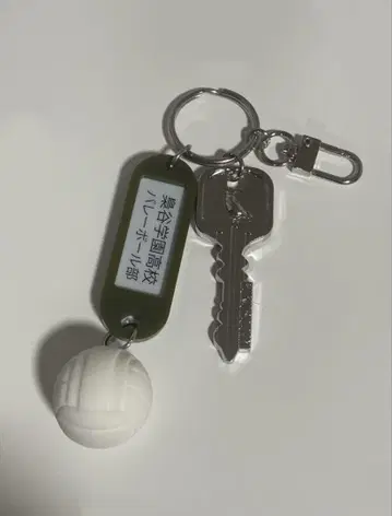 트레이딩 고등학교 이름 열쇠 참 키링 후쿠로다니 고등학교