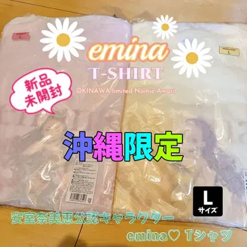 아무로 나미에 emina T셔츠 L 사이즈 (애프리콧) emina