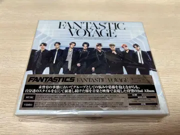 FANTASTICS VOYAGE 앨범