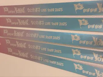 나니와단시 은색 테이프 풀 5개 세트