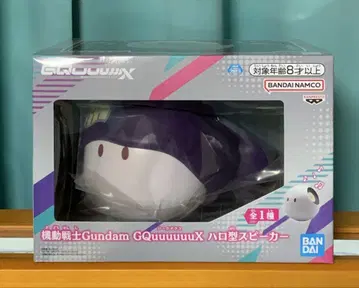 기동전사 건담 GQuuuuuuX (지크 액스) 할로형 스피커
