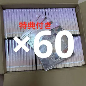 시작의 이야기 스토푸리 CD 묶음 판매 60장 특전 포함