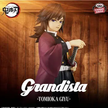 '귀멸의 칼날' Grandista-TOMIOKA GIYU- 피규어