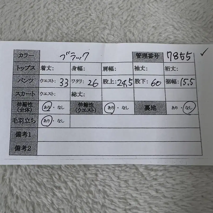 12번째 상품 이미지