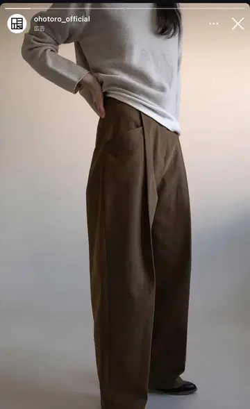 OHOTORO 브라운 와이드 팬츠 S 사이즈