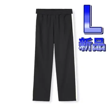 GU 미사용 새상품 트랙 팬츠 NTQ 블랙 L