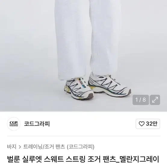 ☆CODEGRAPHY☆GARMENT WASHED TECH STRING PANTS WASHER STRIPE ELASTIC HEM PANTS(XS Blue Grey): Vintage 1.2