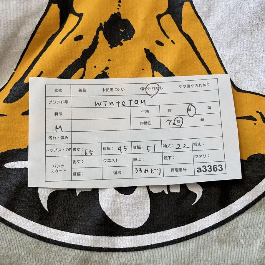 11번째 상품 이미지