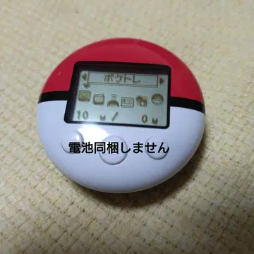 포켓워커 본체
