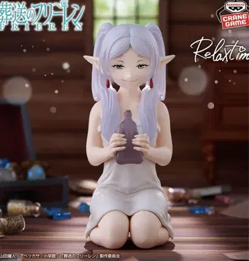 장송의 프리렌 Relax time 피규어