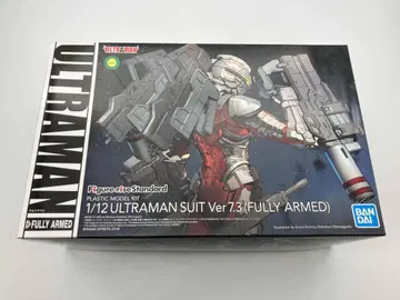 1/12 ULTRAMAN SUIT Ver 7.3 (FULLY ARMED)
